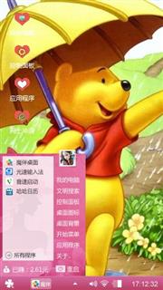 小熊维尼