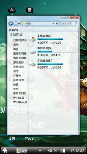 启程