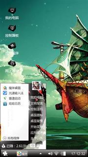 启程