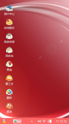 桃红