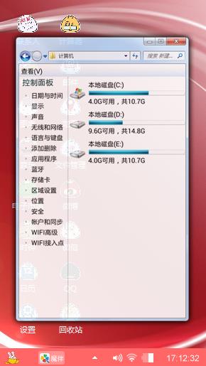 桃红
