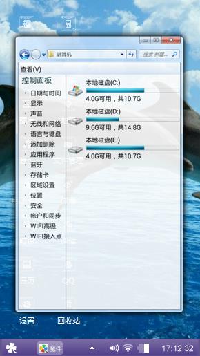 海豚