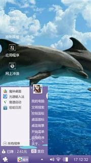海豚
