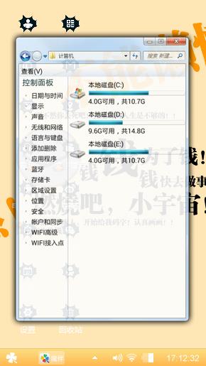 非主流文学
