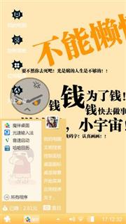 非主流文学