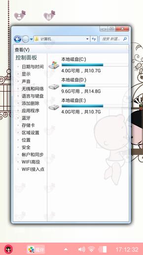小破孩