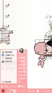 小破孩