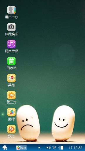情绪