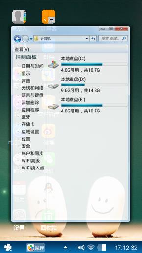 情绪