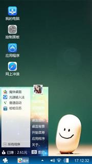 情绪
