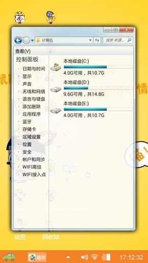 逗比小明