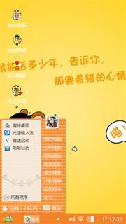 逗比小明