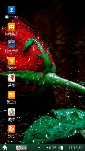 玫瑰花