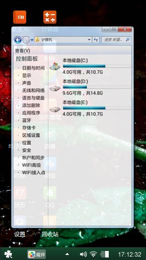 玫瑰花