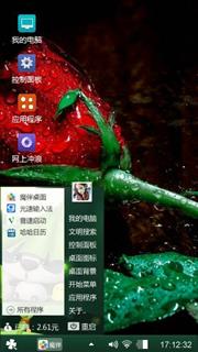 玫瑰花