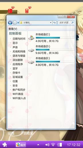 小情侣