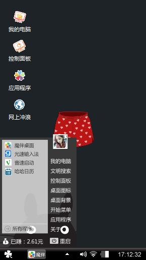 红裤子