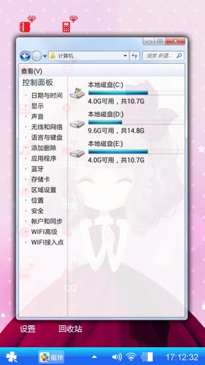 花花姑娘