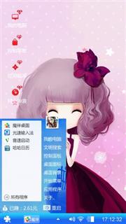 花花姑娘