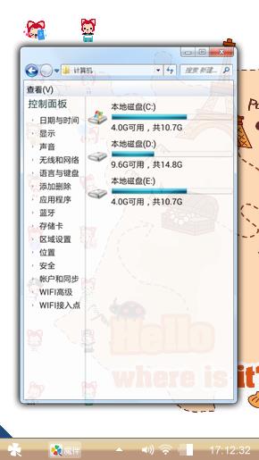 阿狸