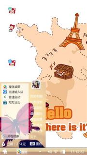 阿狸