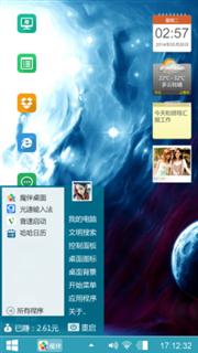 宇宙洪荒