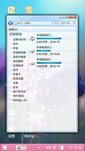 美丽花朵。