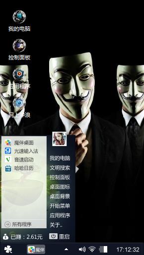 多面