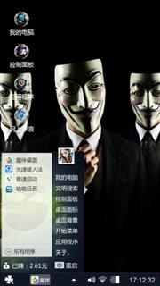 多面