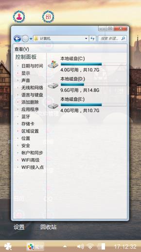 欧美风格