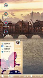 欧美风格