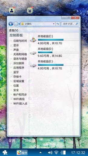且听风吟