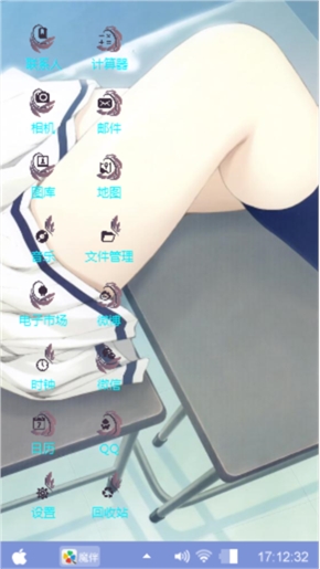 动漫#墨轩