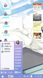 动漫#墨轩