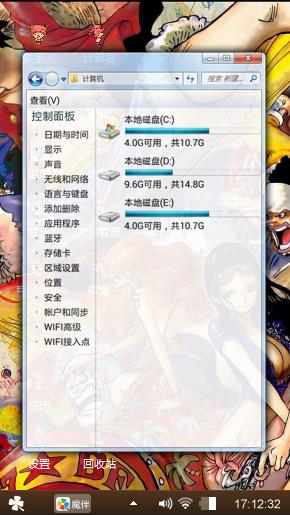 海贼王