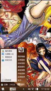 海贼王