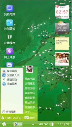 就这个感觉