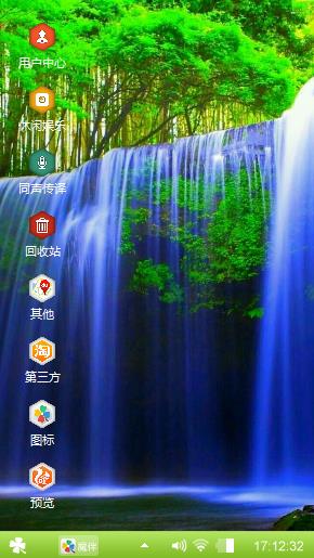 山青水秀