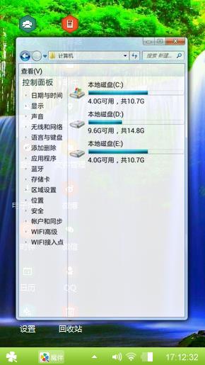 山青水秀