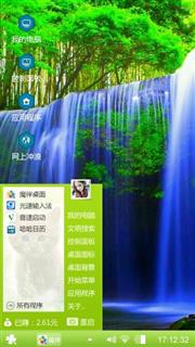 山青水秀