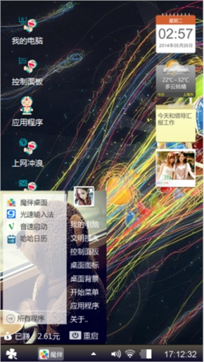 爱情