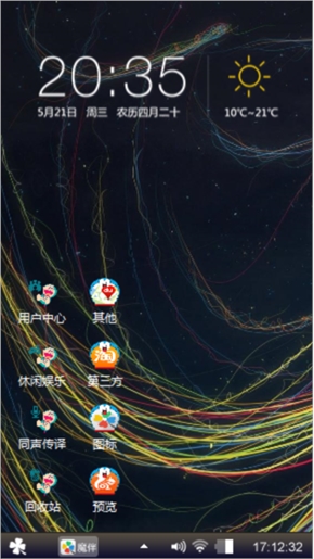爱情