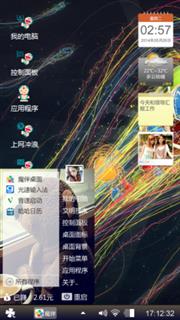 爱情