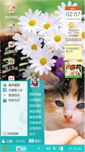 支持我！！！！！！！！！！！！！！！！！