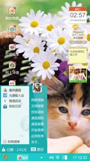 支持我！！！！！！！！！！！！！！！！！