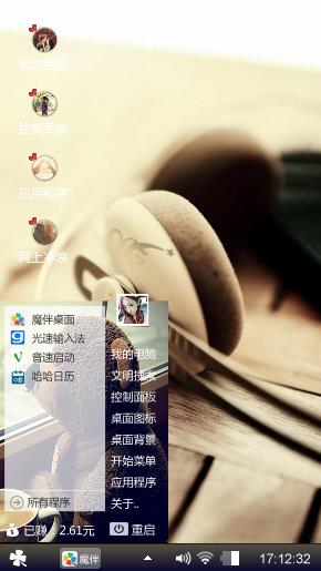 等一分钟