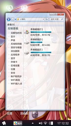 卡通系