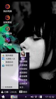 坏女孩