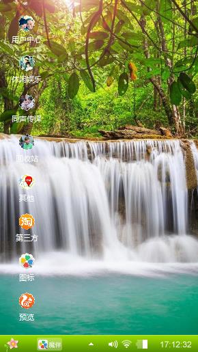 名胜风景