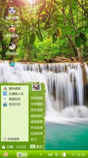 名胜风景